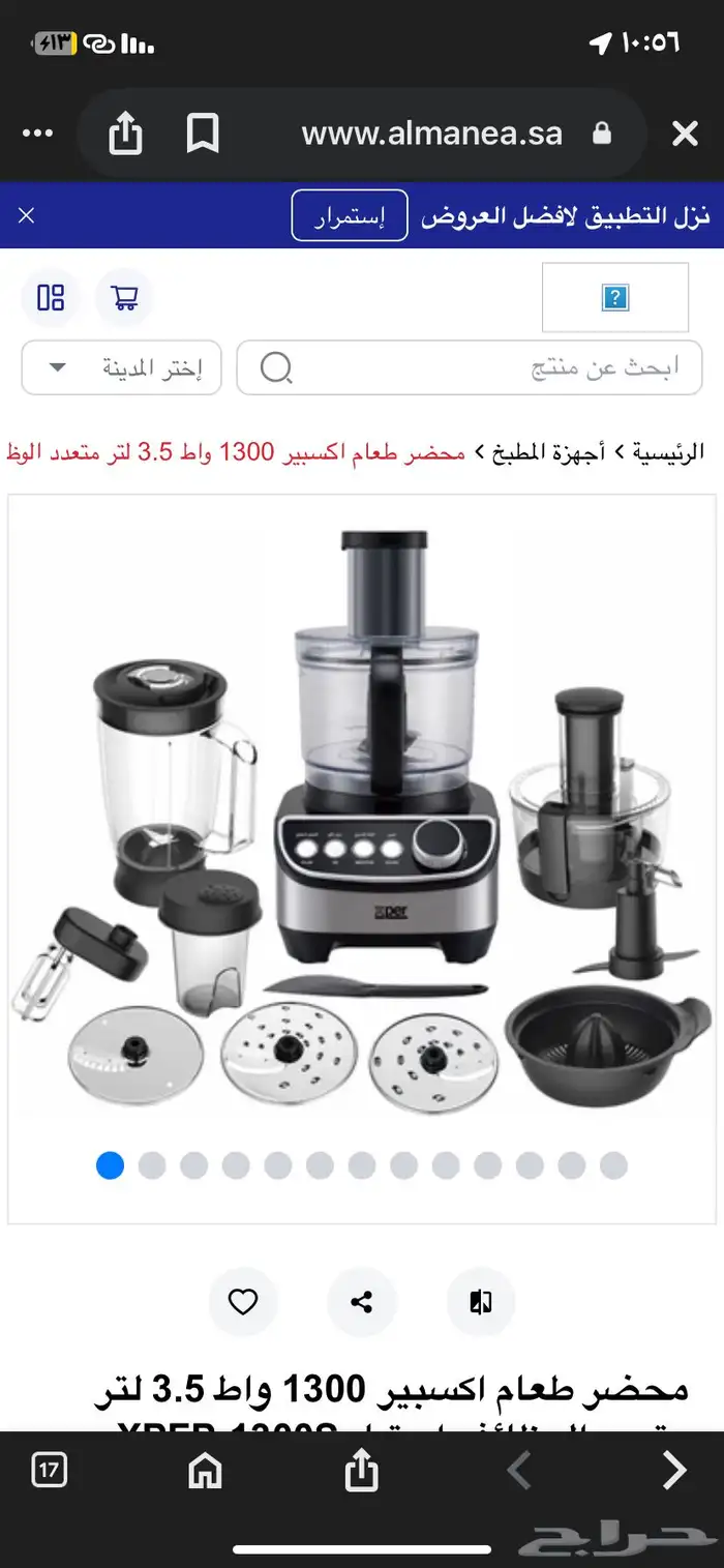 بضاعه ستوك جديده بأسعار خياليه تابع الصور 39
