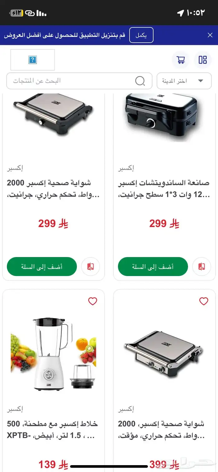 بضاعه ستوك جديده بأسعار خياليه تابع الصور 41