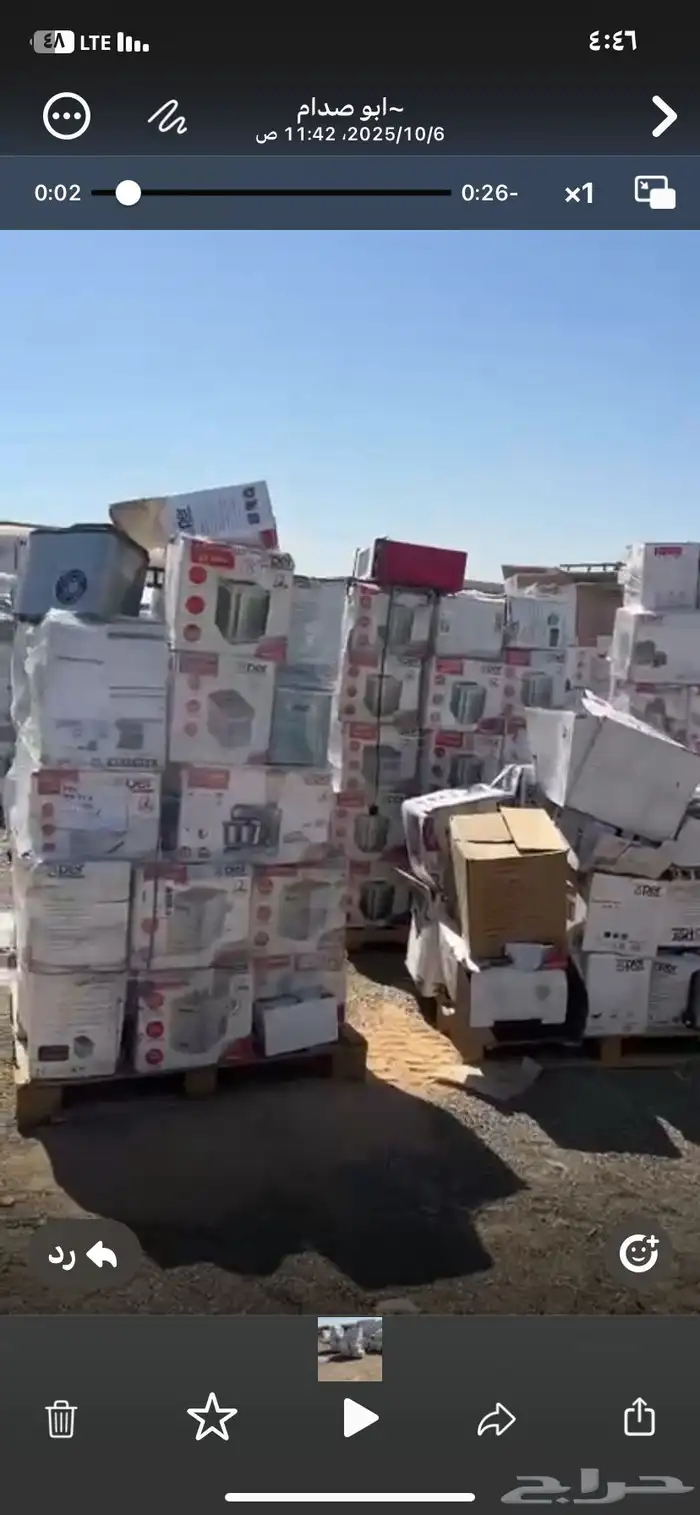 بضاعه ستوك جديده بأسعار خياليه تابع الصور 92