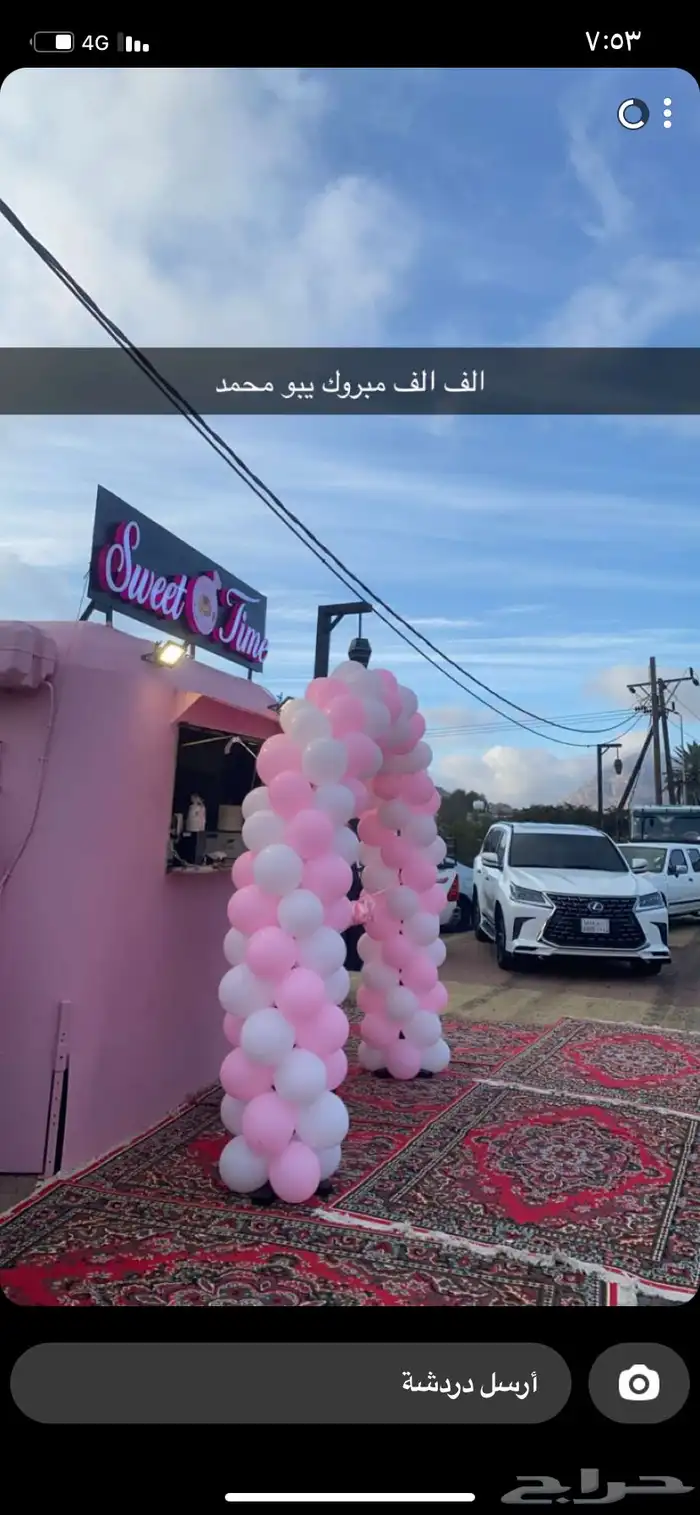 فود ترك للبيع 2