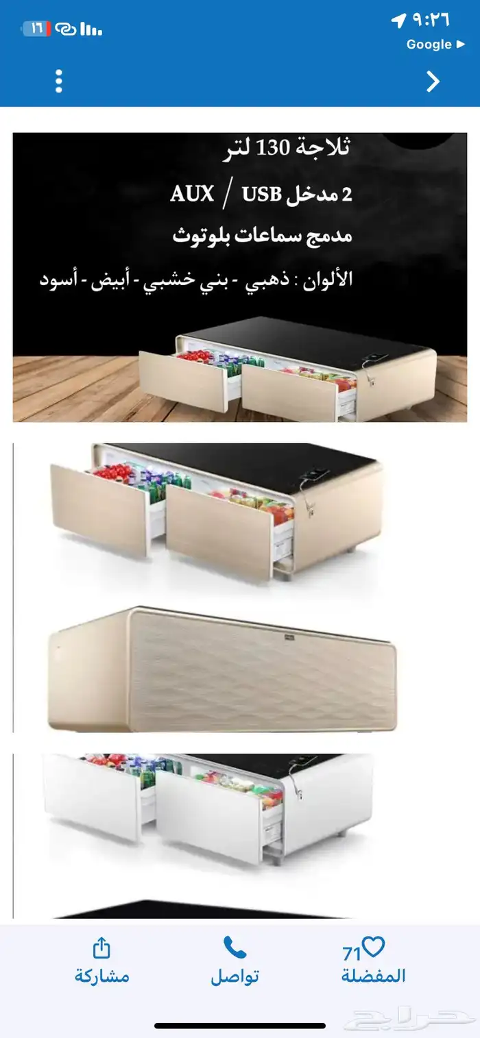 بضاعه ستوك جديده بأسعار خياليه تابع الصور 88