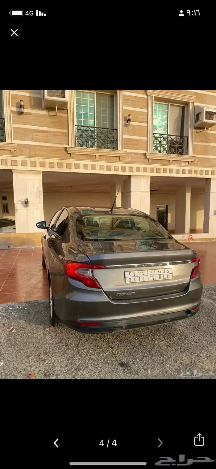 دودج نيون 1