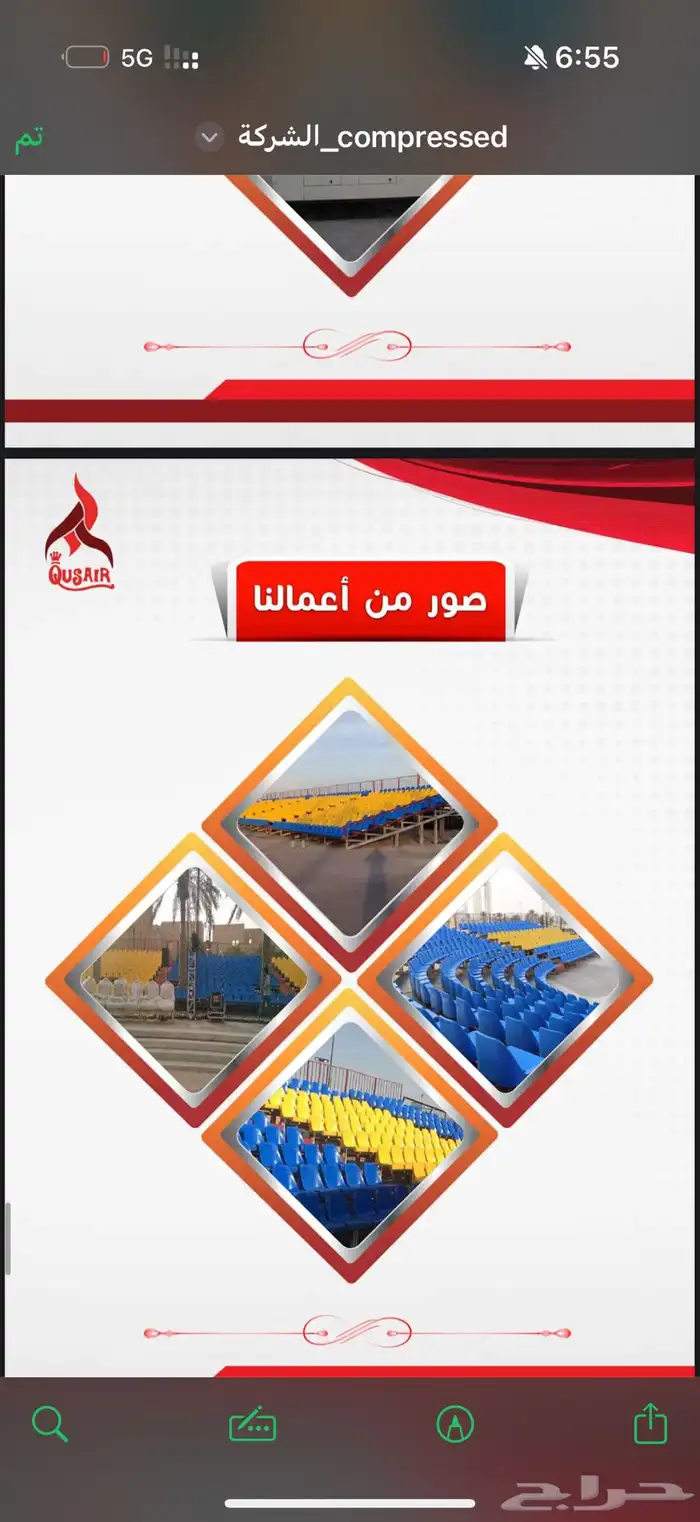 من الفكرة الى النجاح نحن معك في كل خطوه 19