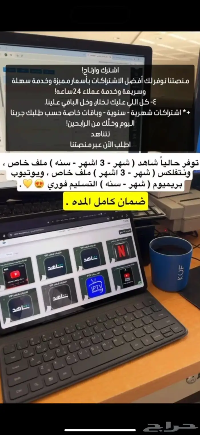 ملفات نتفلكس   برامج بلس   تطبيق شامل للألعاب والتواصل 0