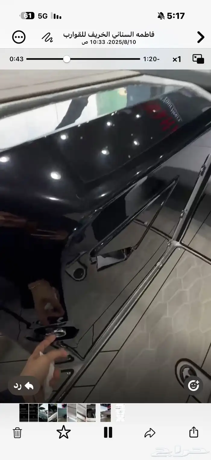 جت بوت بدره العروس 5