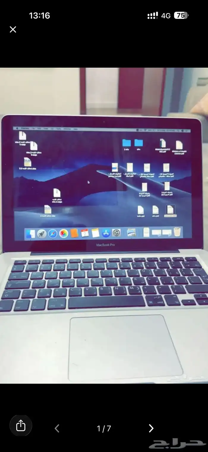 لاب توب ابل ماك برو للبيع او البدل باايباد 0