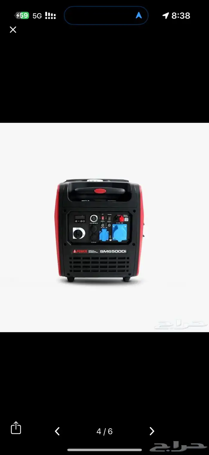 ماطور i power 6500 w كاتم صوت بنزين وغاز جديد 3