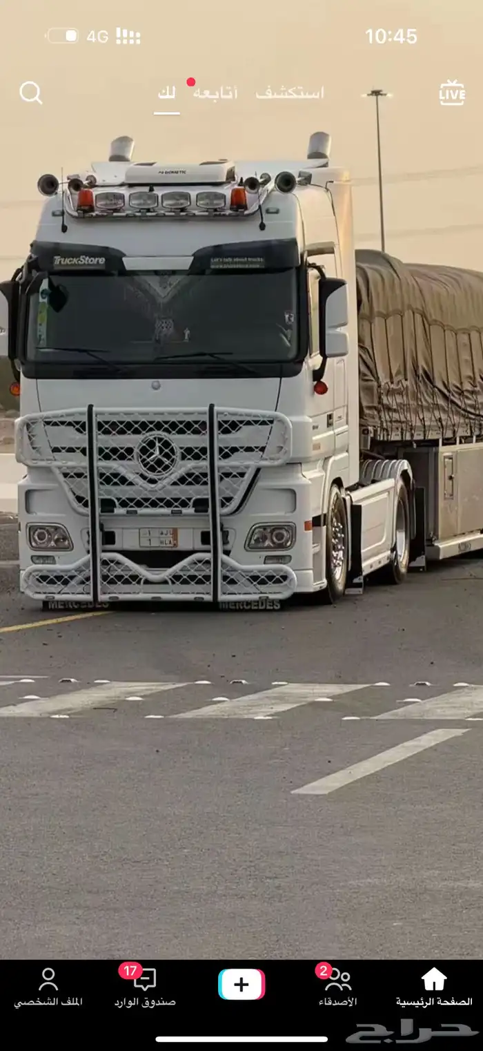 مطلوب مسقس او عايدي اكتروس للبيع 0