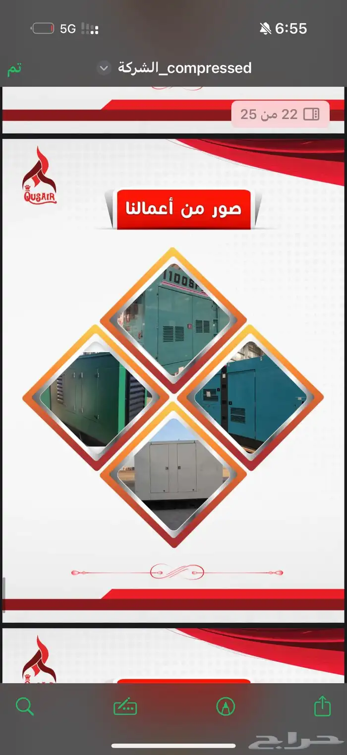 من الفكرة الى النجاح نحن معك في كل خطوه 18