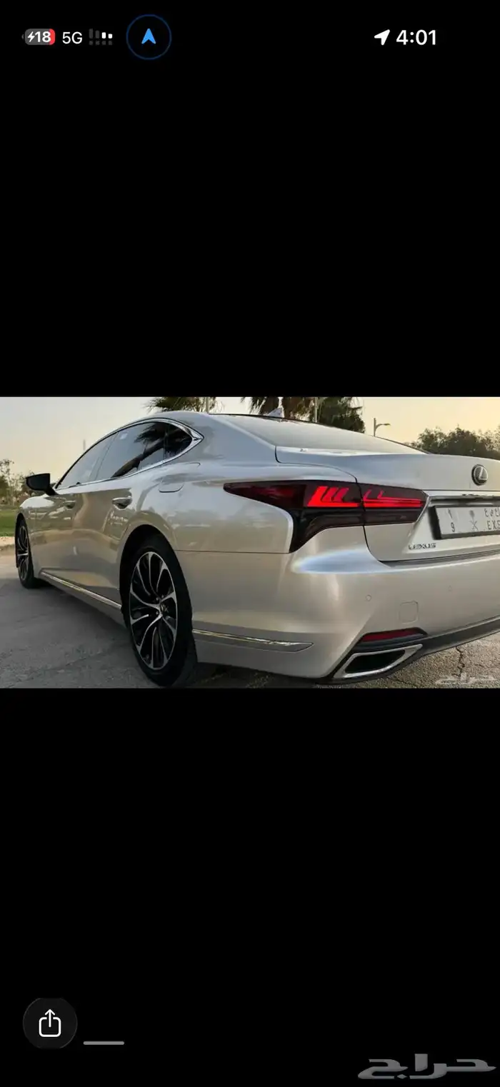 لكزس 2023 LS 500 CC 1