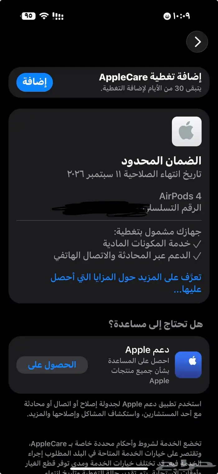سماعة ايربودز الجيل الرابع اصلية 6