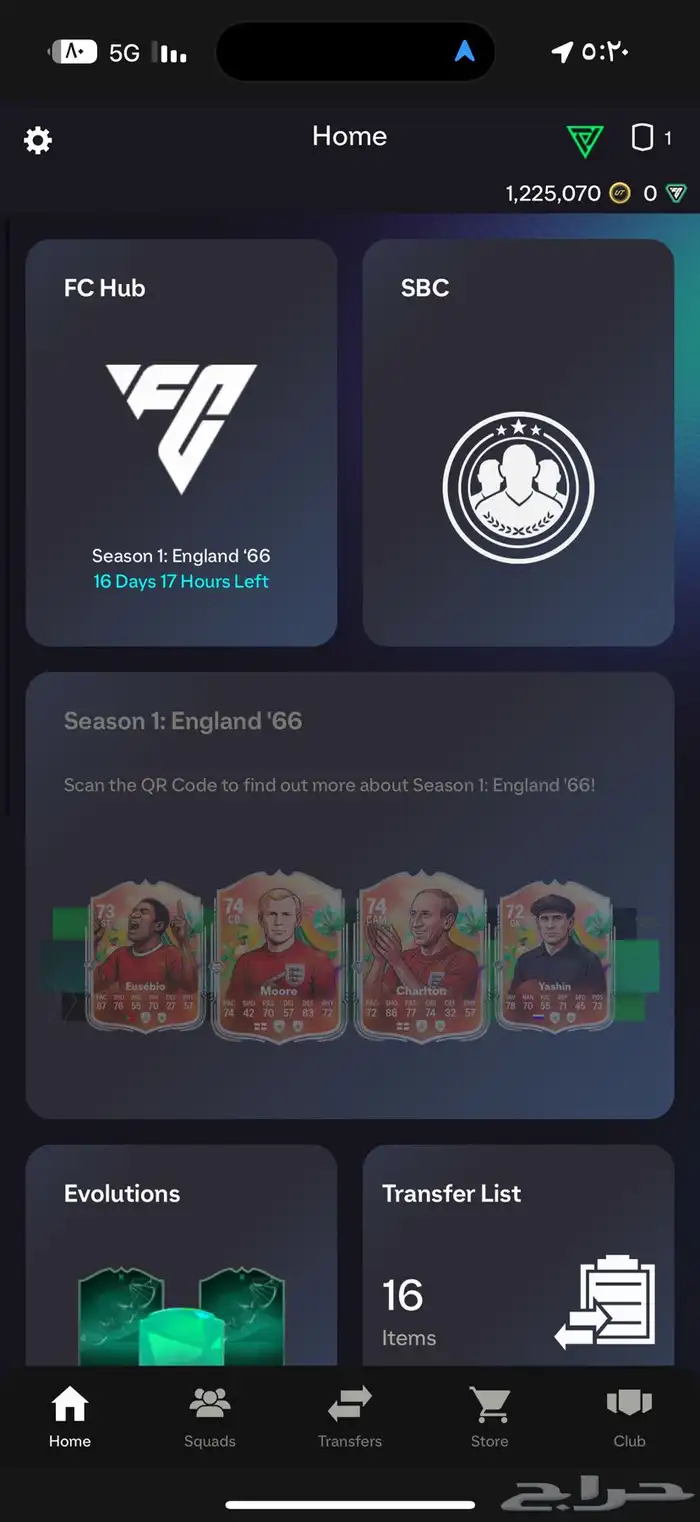 مليون و200 ألف للبيع. 2