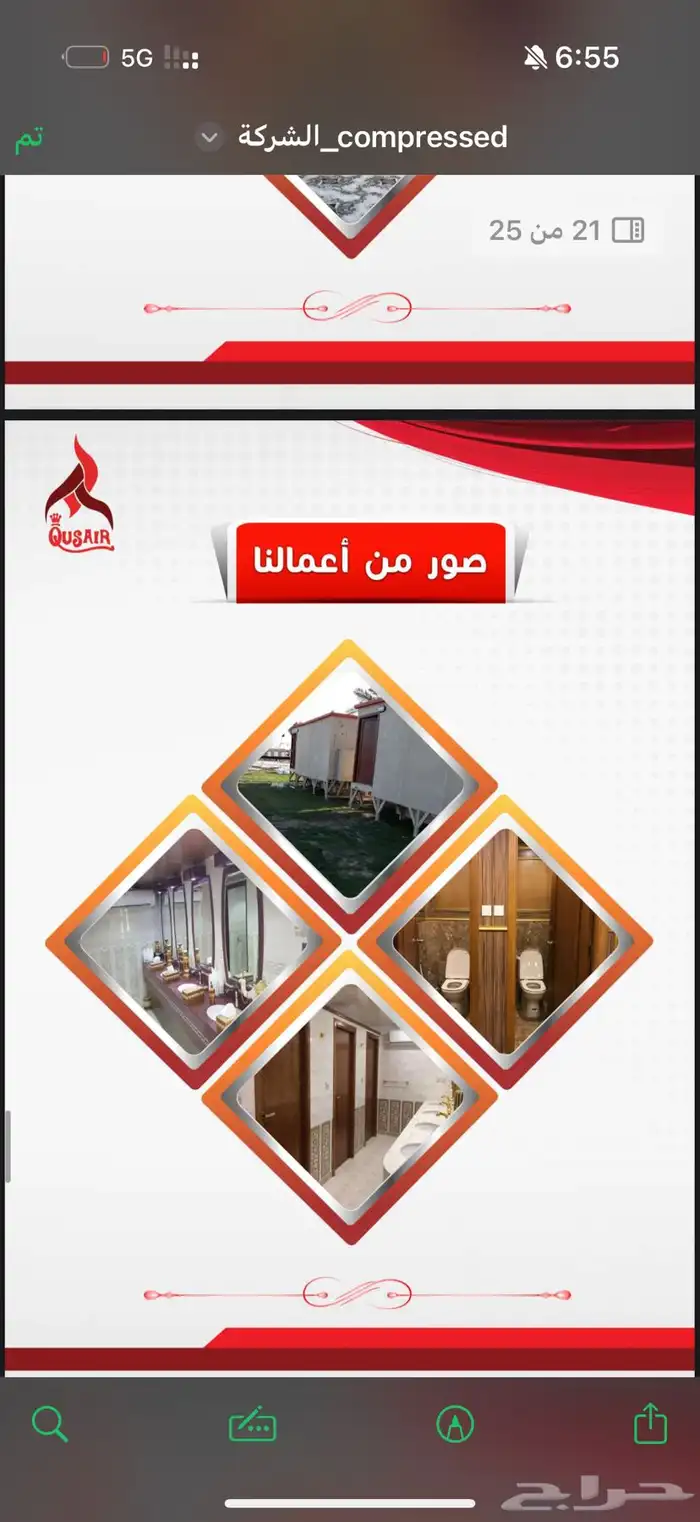 من الفكرة الى النجاح نحن معك في كل خطوه 17