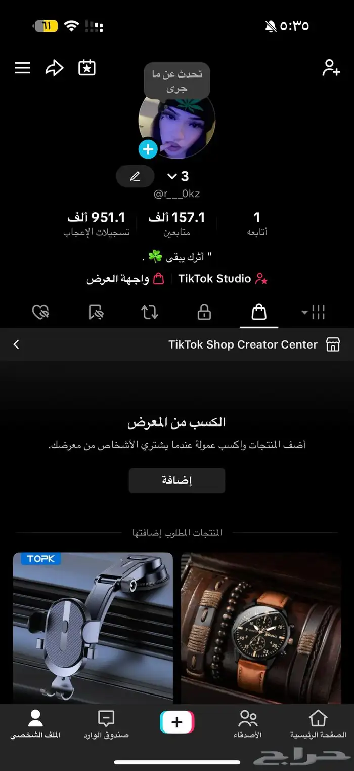 حساب تيك يشهد الله مافيه وهمي 0