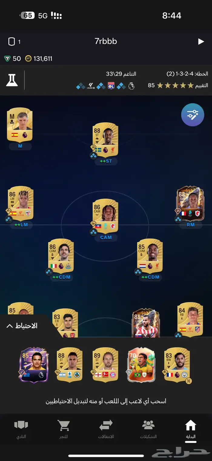 حساب فيفا 26 للبيع 2