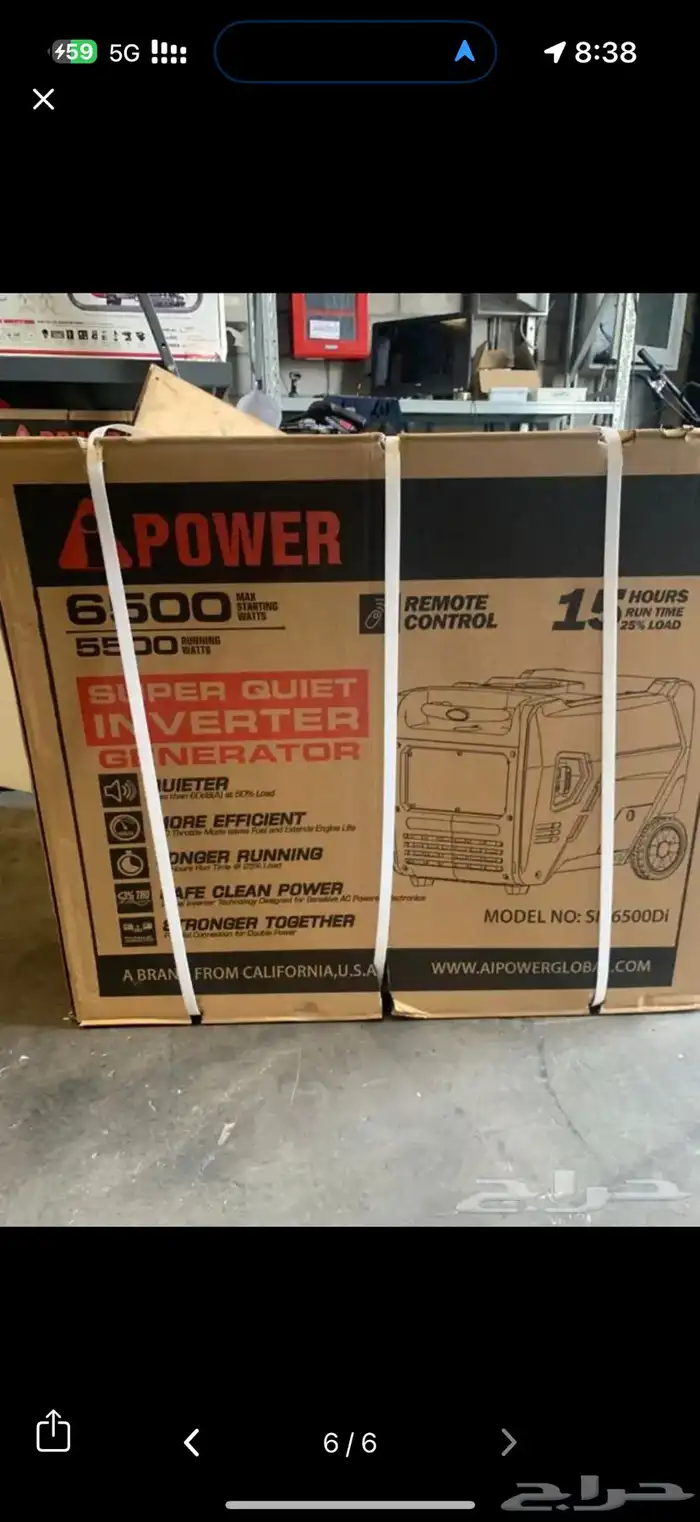 ماطور i power 6500 w كاتم صوت بنزين وغاز جديد 5