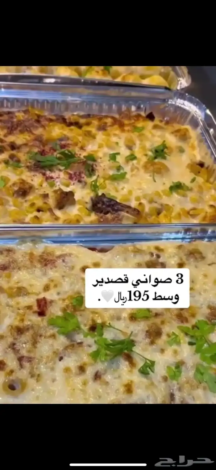 ميني بوفيه 0