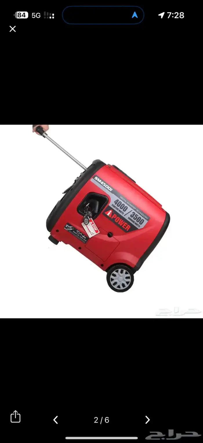 ماطور i powerآي بور 4000w كاتم صوت بنزين جديد 2