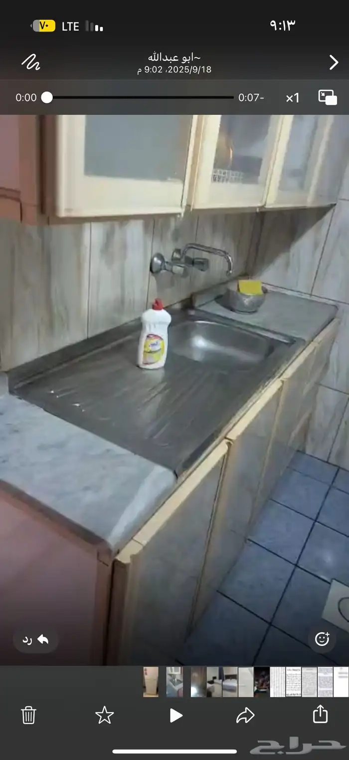 اثاث شقق للبيع 4