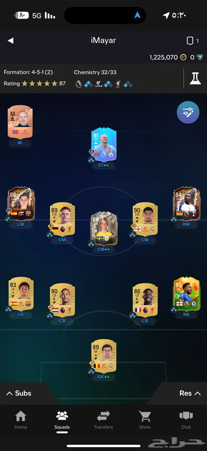 مليون و200 ألف للبيع. 1