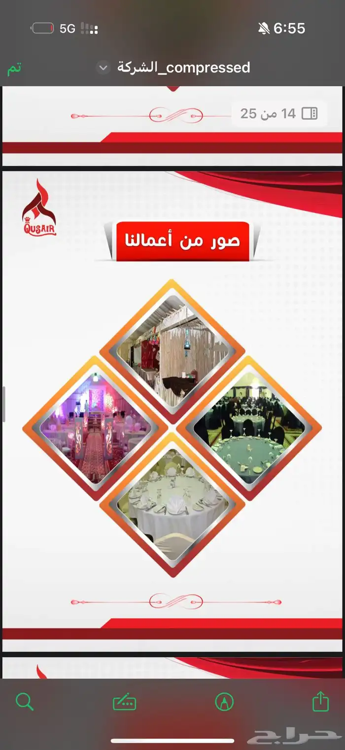 من الفكرة الى النجاح نحن معك في كل خطوه 10