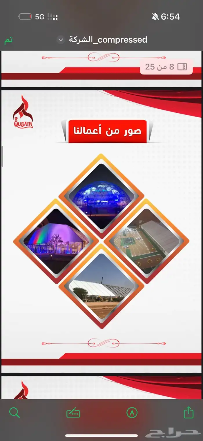 من الفكرة الى النجاح نحن معك في كل خطوه 4