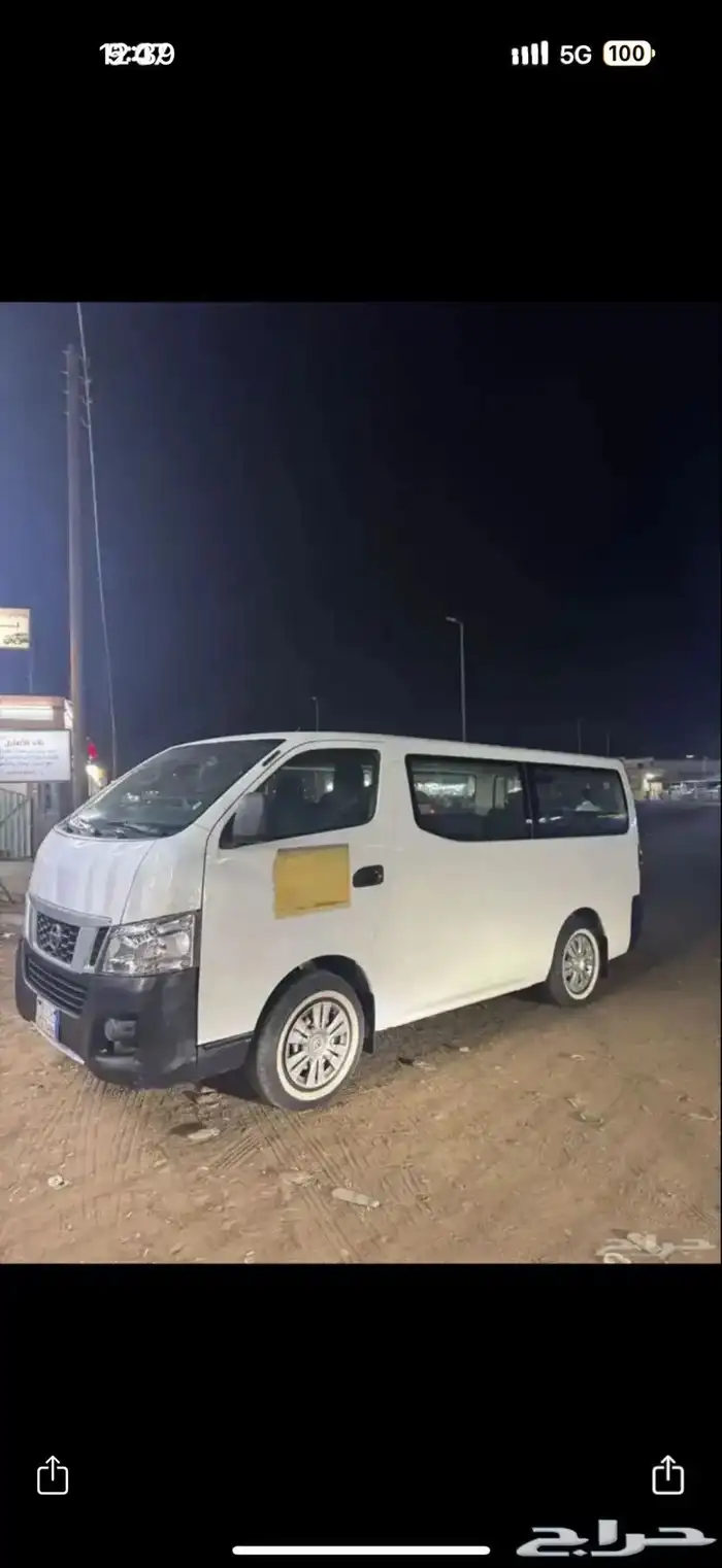 باصات نقل موظفين و شركات باسعار رهيبة 0