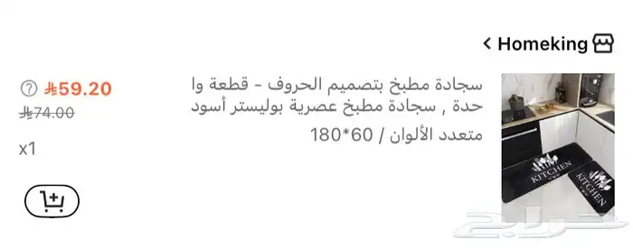 منتجات شي ان جديده 27