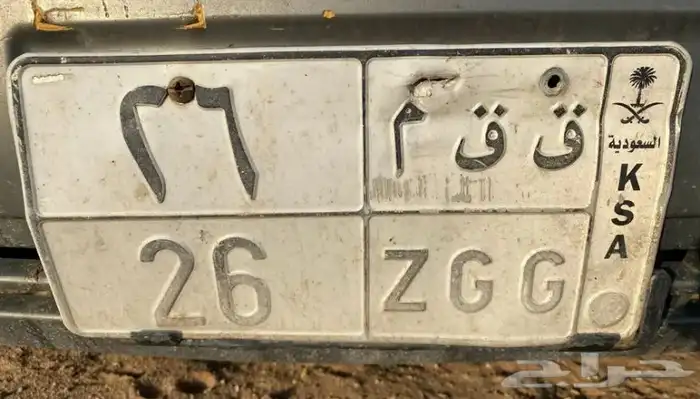 لوحه مميزة ثنائيه 26 0