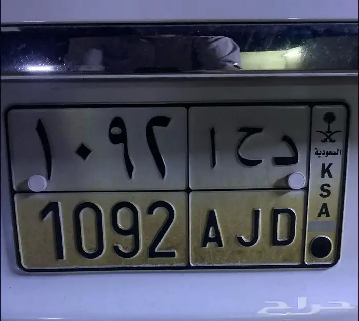 للوحه للبيع. 0