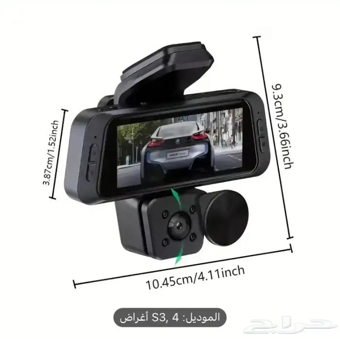 كاميرات سياره داش كام 2