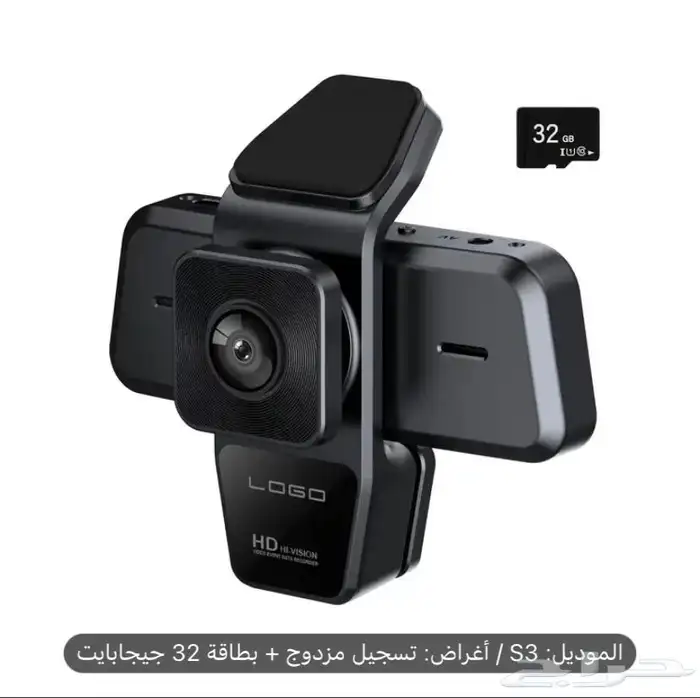 كاميرات سياره داش كام 3