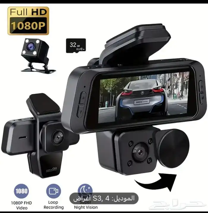 كاميرات سياره داش كام 5