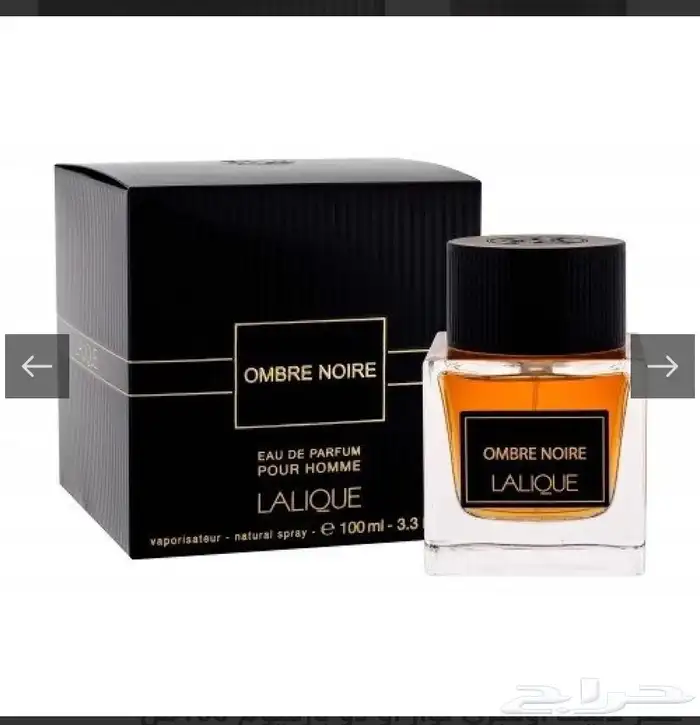 عطر لاليك فرنسي استخدام مره واحد اصلي 0