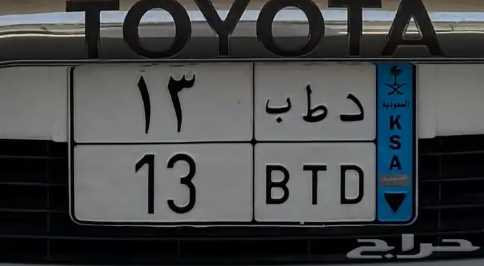 لوحه نقل د ط ب 13 جاهزه لنقل وكل شي 1