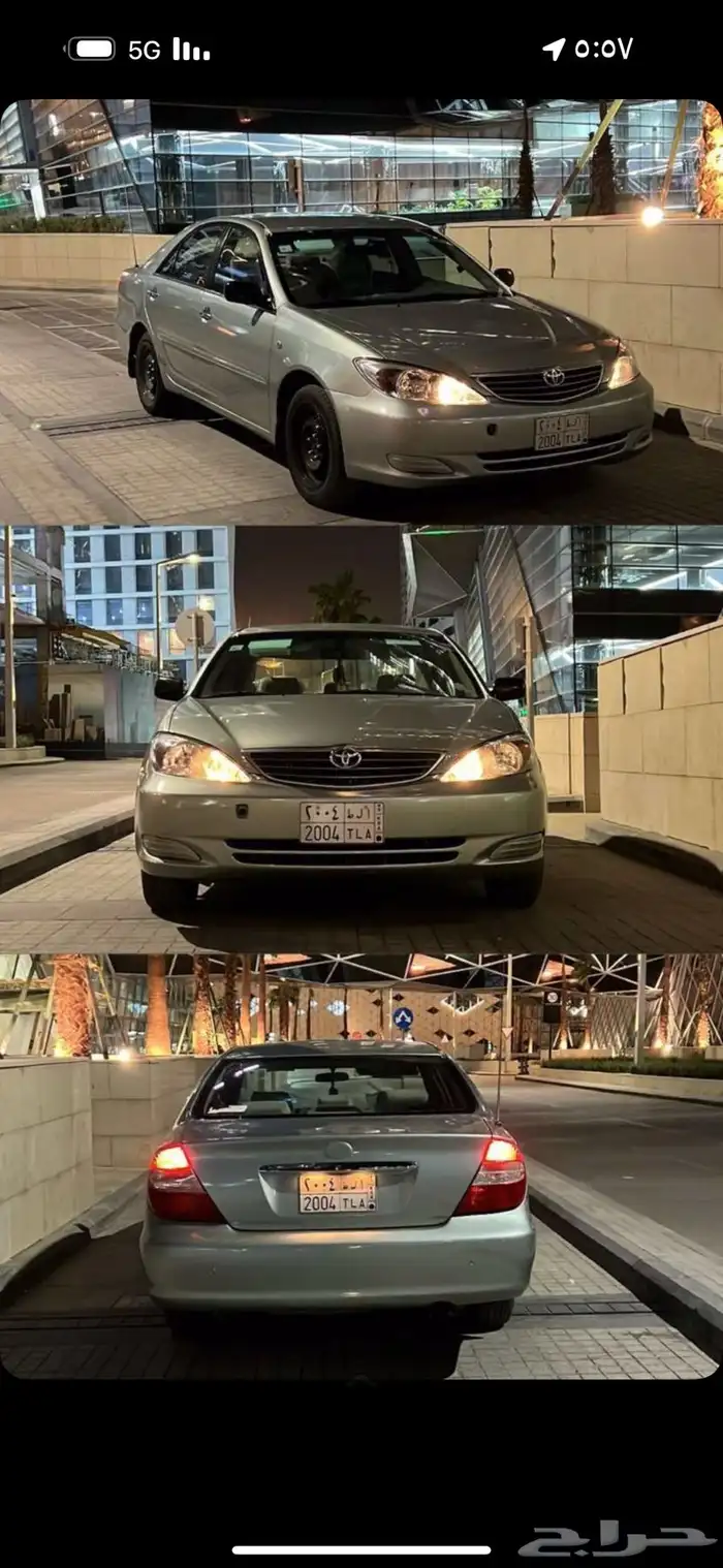 كامري 2004 0