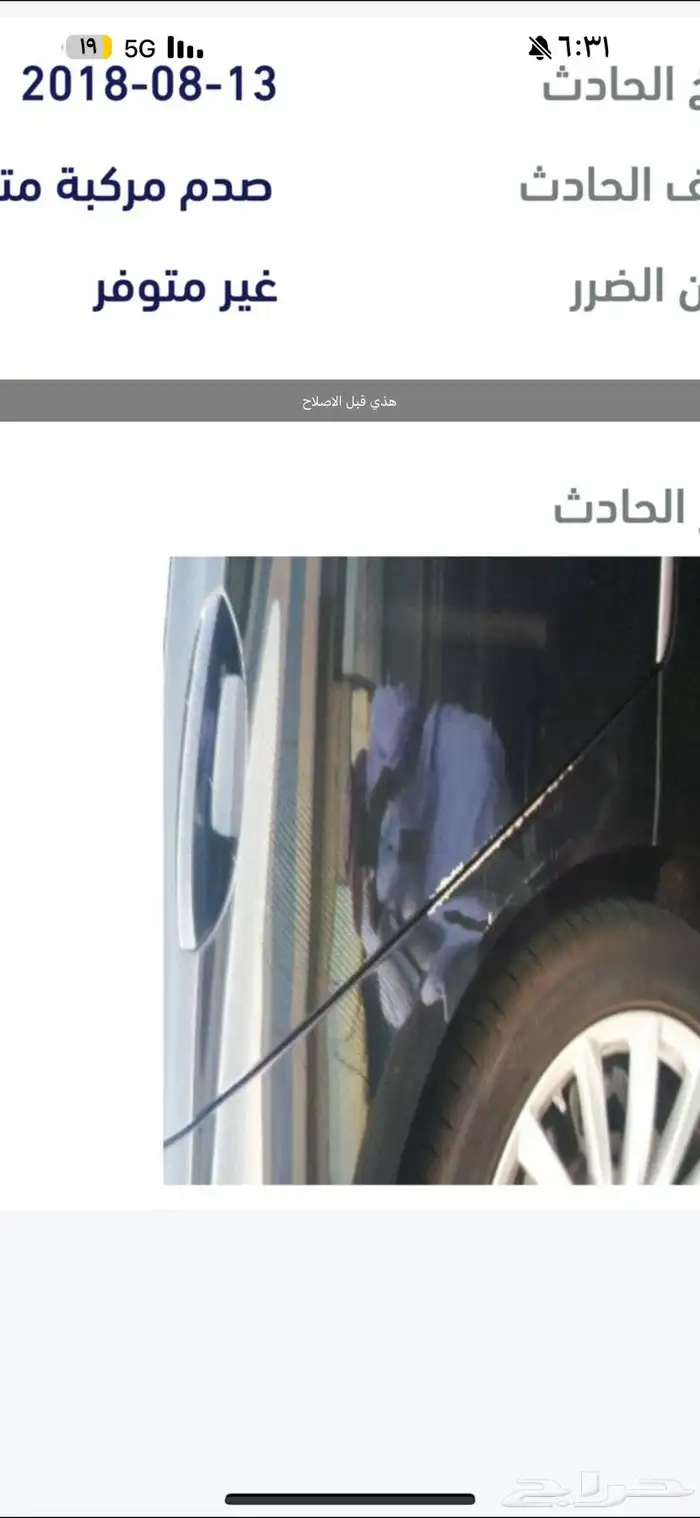 بي ام دبليو 2018 حجم 730 43