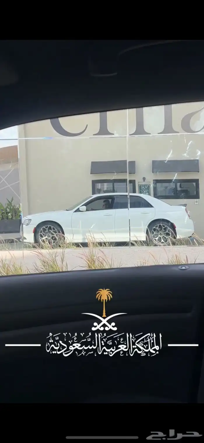 كلايزر 2016 1
