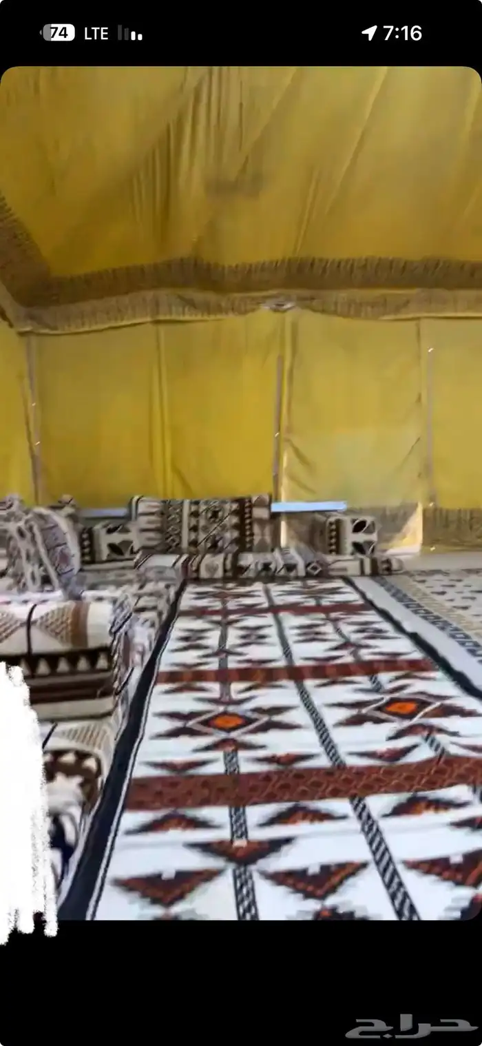 شراع 5في 8 نوعه أظن أنه باكستاني 0