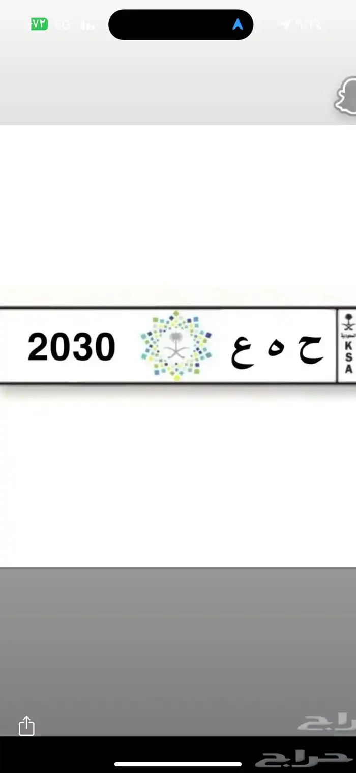 لوحة سياره 0