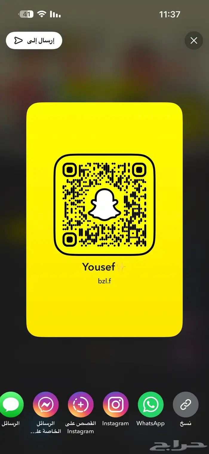 يوزر سناب 0