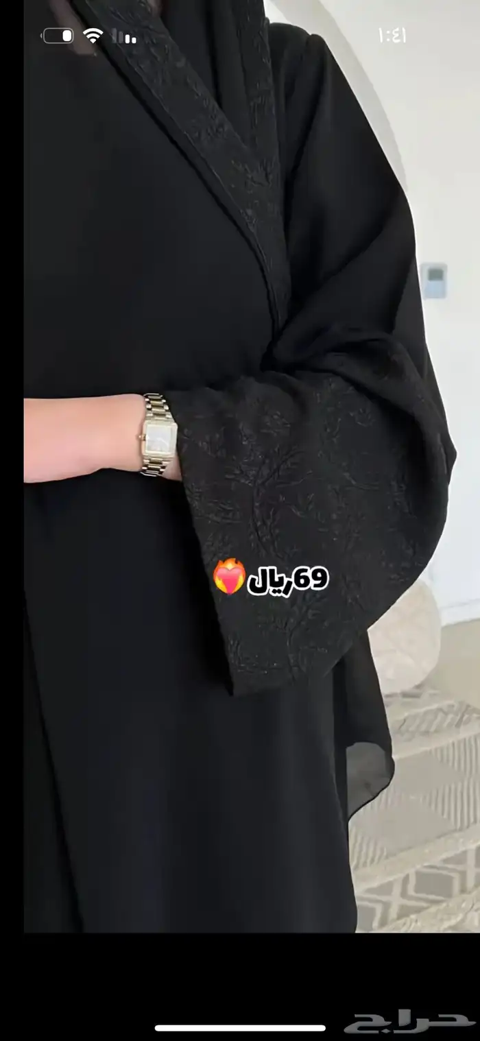 عباية جديدة مقاس 52 المتجر رفض يستبدل المقاس لي وطلعت صغيره 0