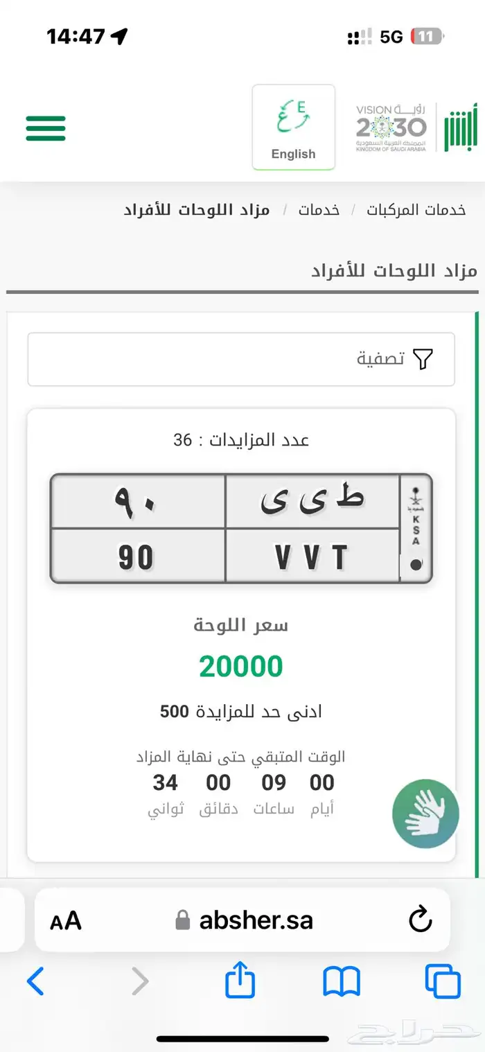 لوحة مميزة ط ي ي 90 0