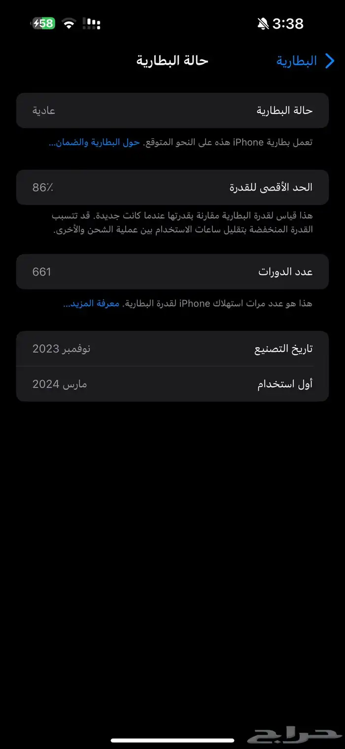 ايفون 15 بروماكس اللون تيتانيوم طبيعي القيقا 256 1