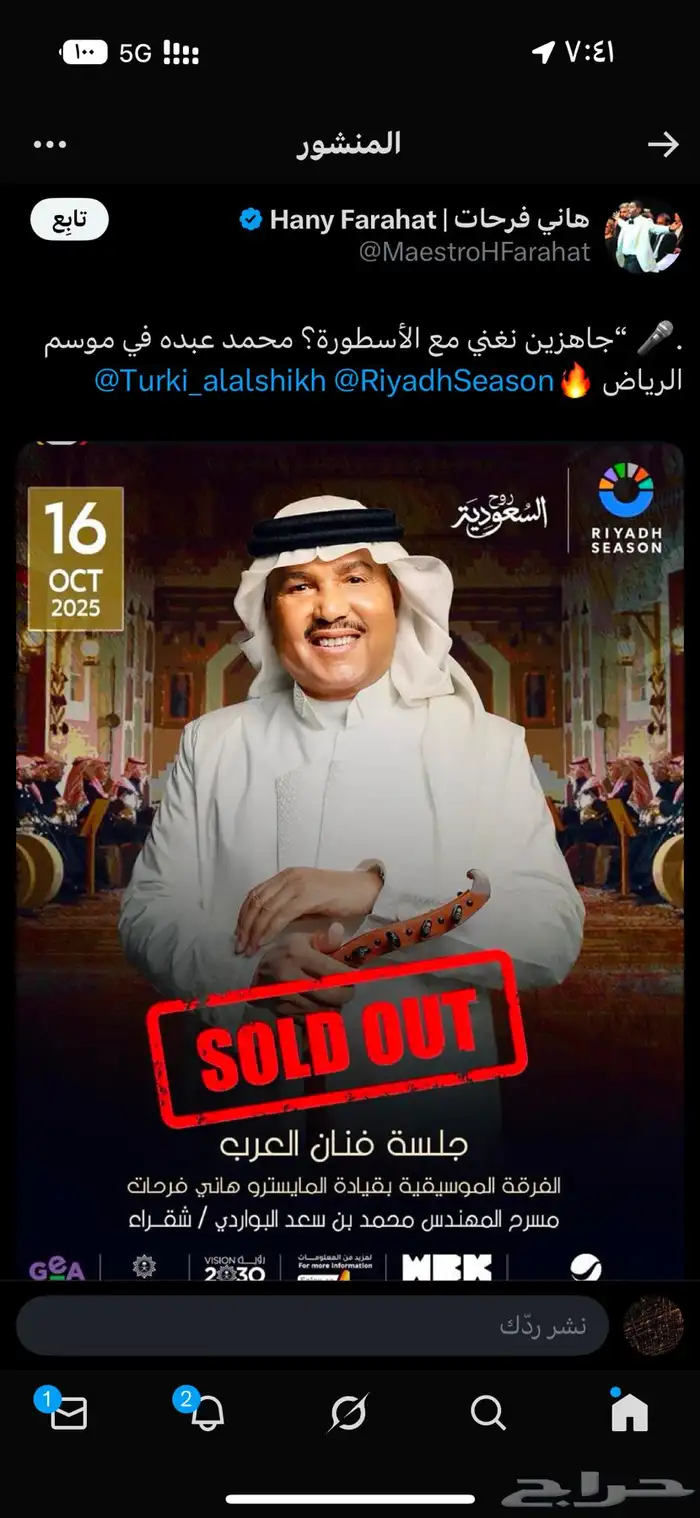 محمد عبده شقرا 0