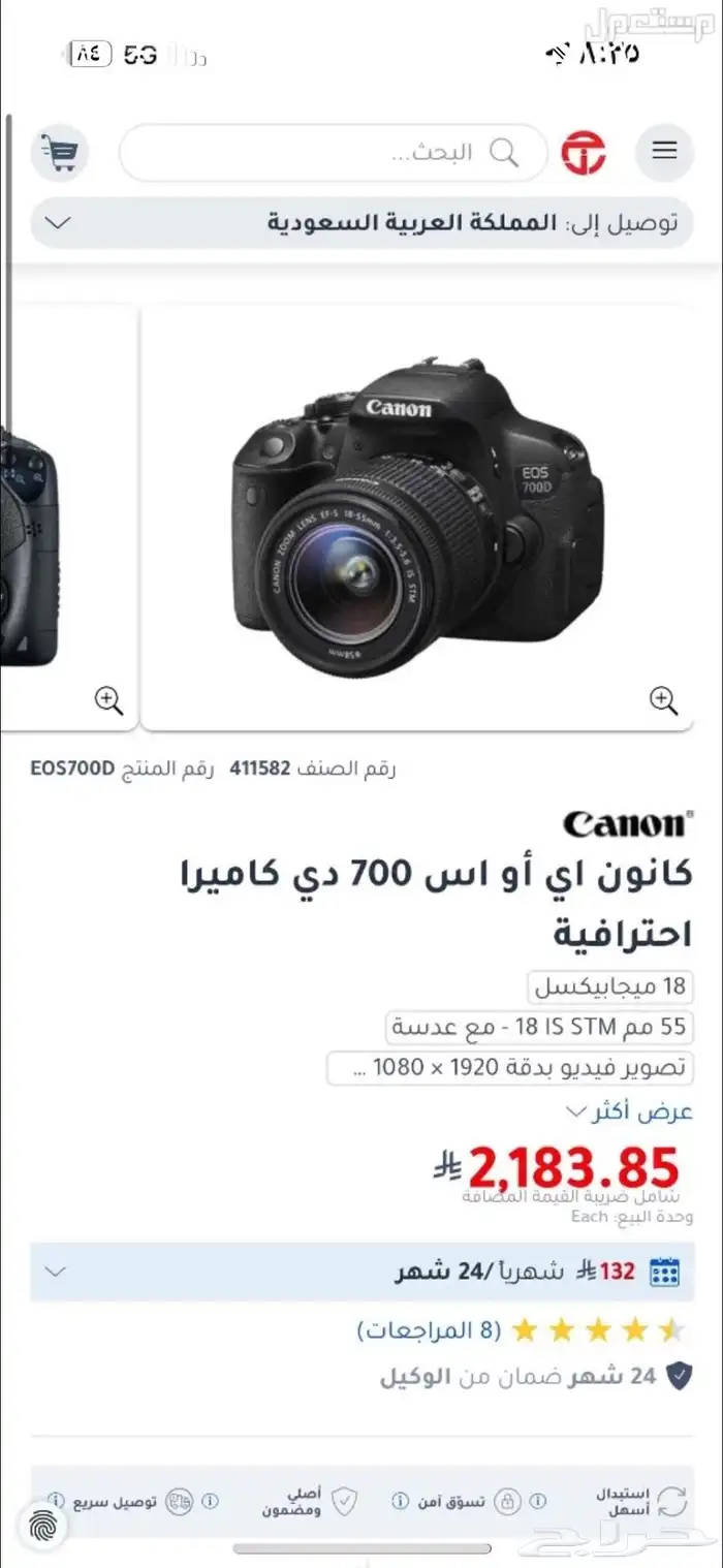 كاميرا كانون D700 3