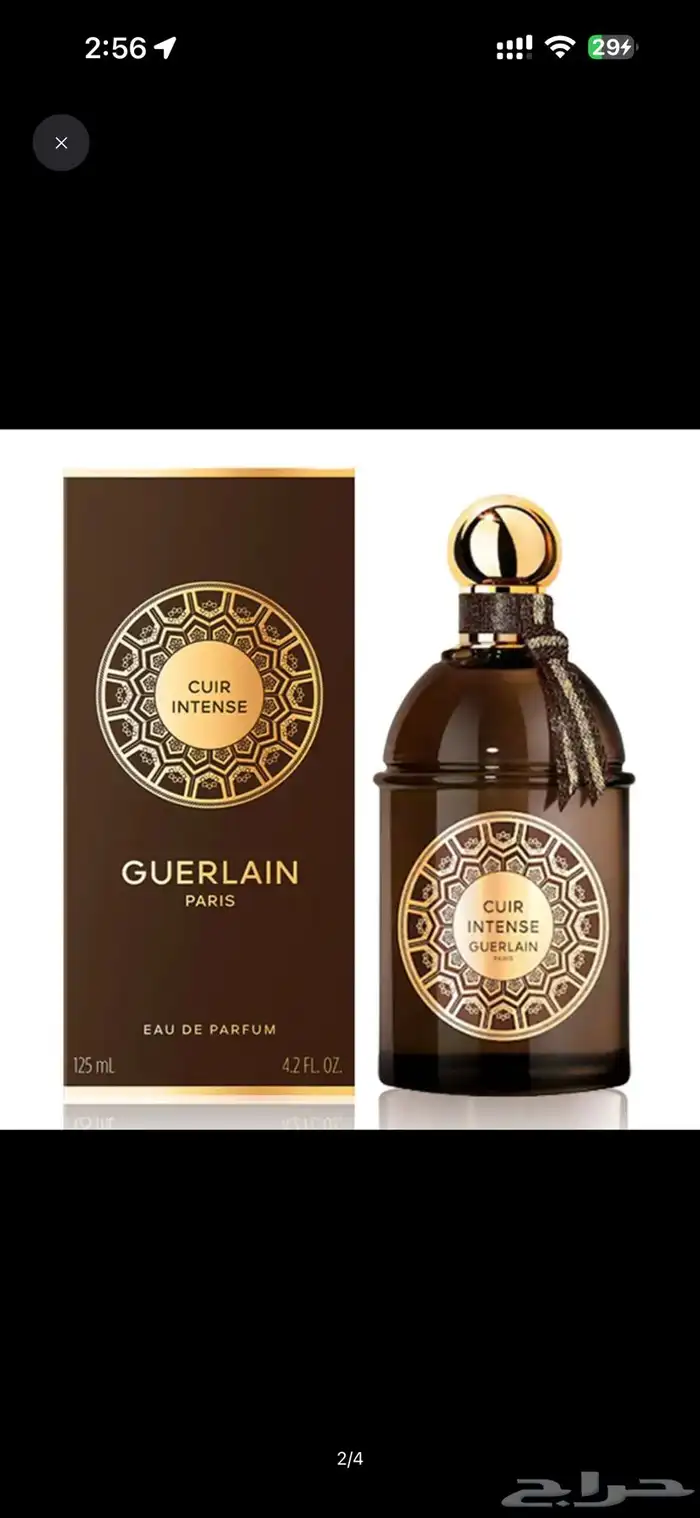 عطور دي مارلي الاصليه 6