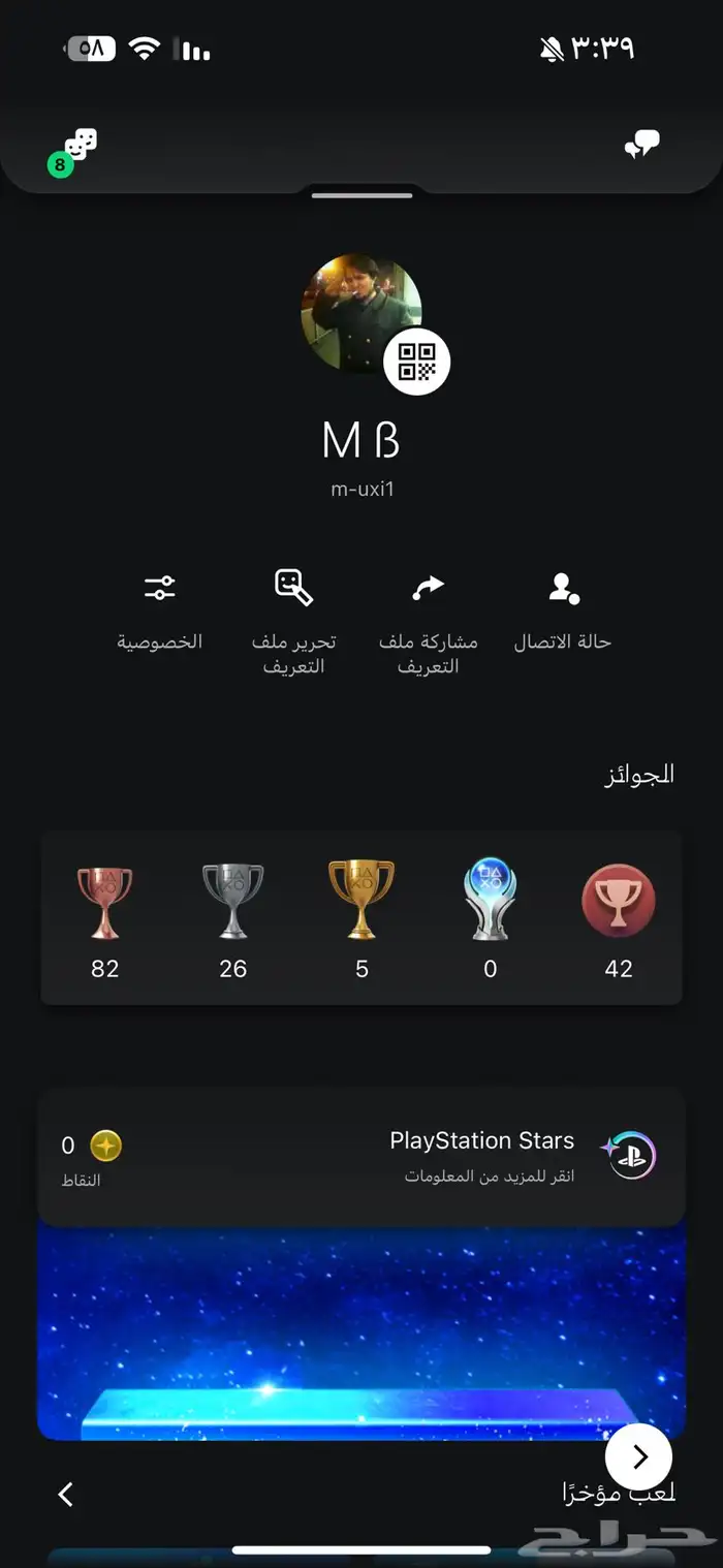 حساب سوني 0