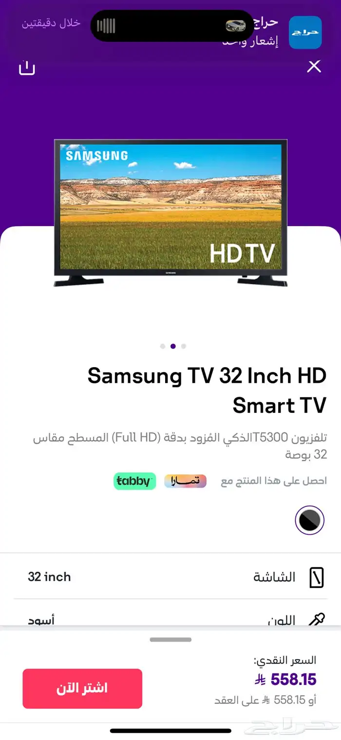 شاشه داش كام وصلة اندرويد 0