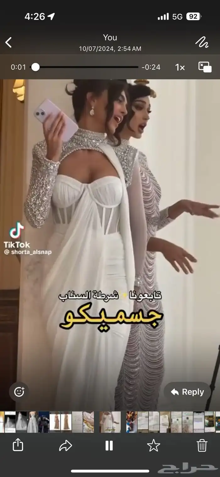 فستان تصميم جسميكو تنفيذ المصمهه عايزه السلمي 2